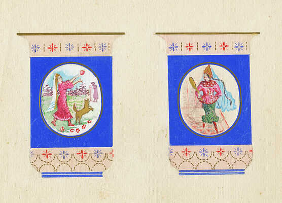 Чичагова Ольга Дмитриевна, Чичагова Галина Дмитриевна. Эскизы четырех чайных чашек по мотивам «Сказка о рыбаке и рыбке» А.С. Пушкина 